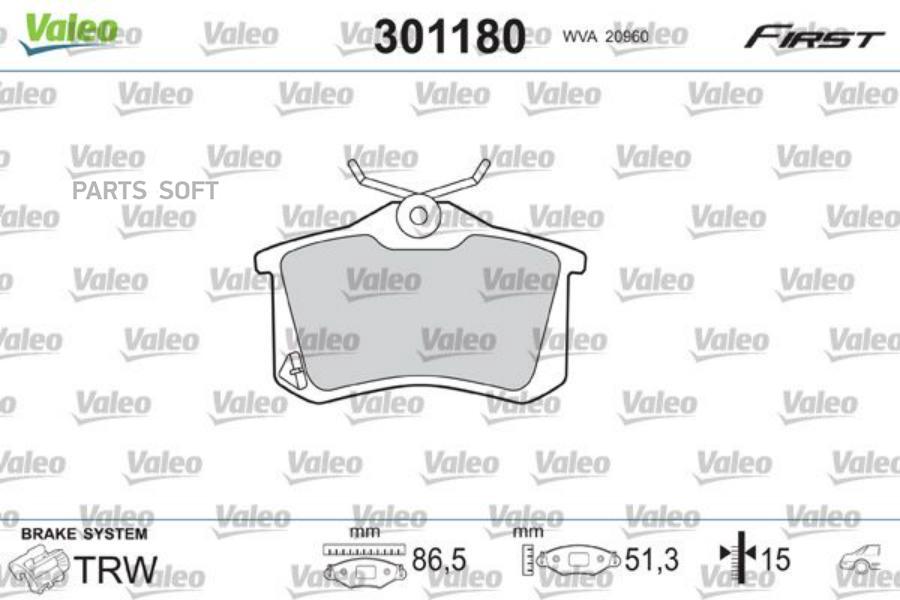 

Тормозные колодки Valeo дисковые 301180