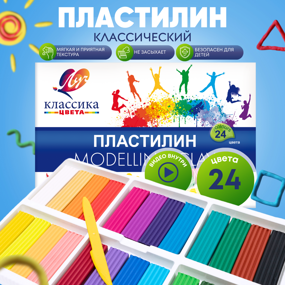 

Пластилин с тестом для лепки Луч Классический 24 цвета, Разноцветный, а997680