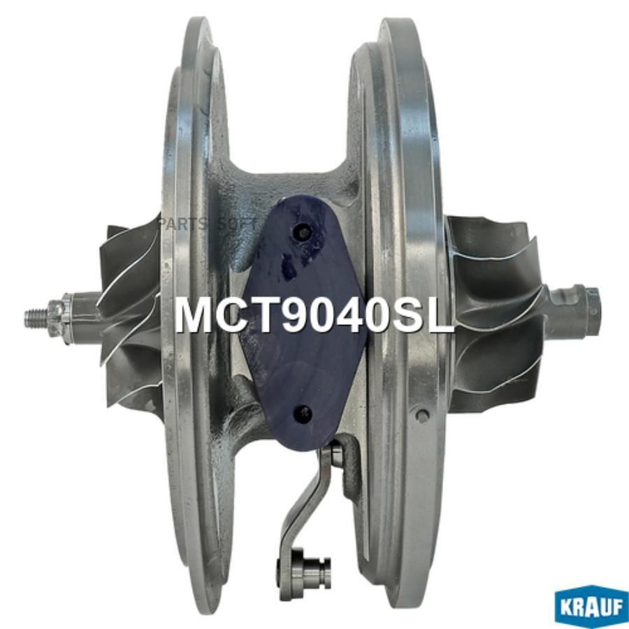 

Картридж для турбокомпрессора Krauf MCT9040SL