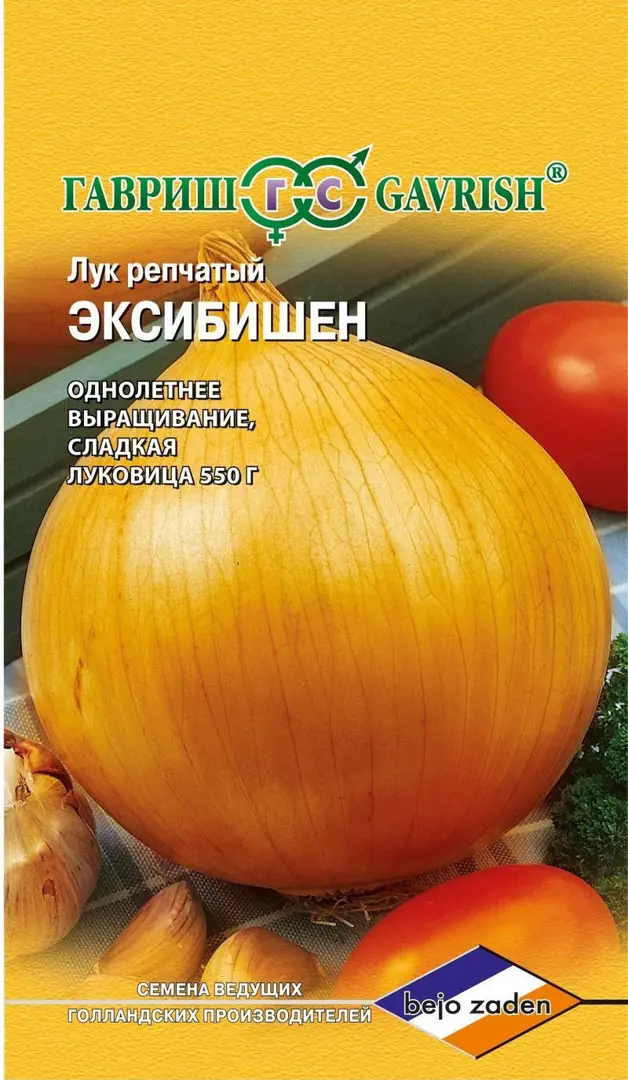 

Семена лук Эксибишен Гавриш SSS-83607104 1 уп.