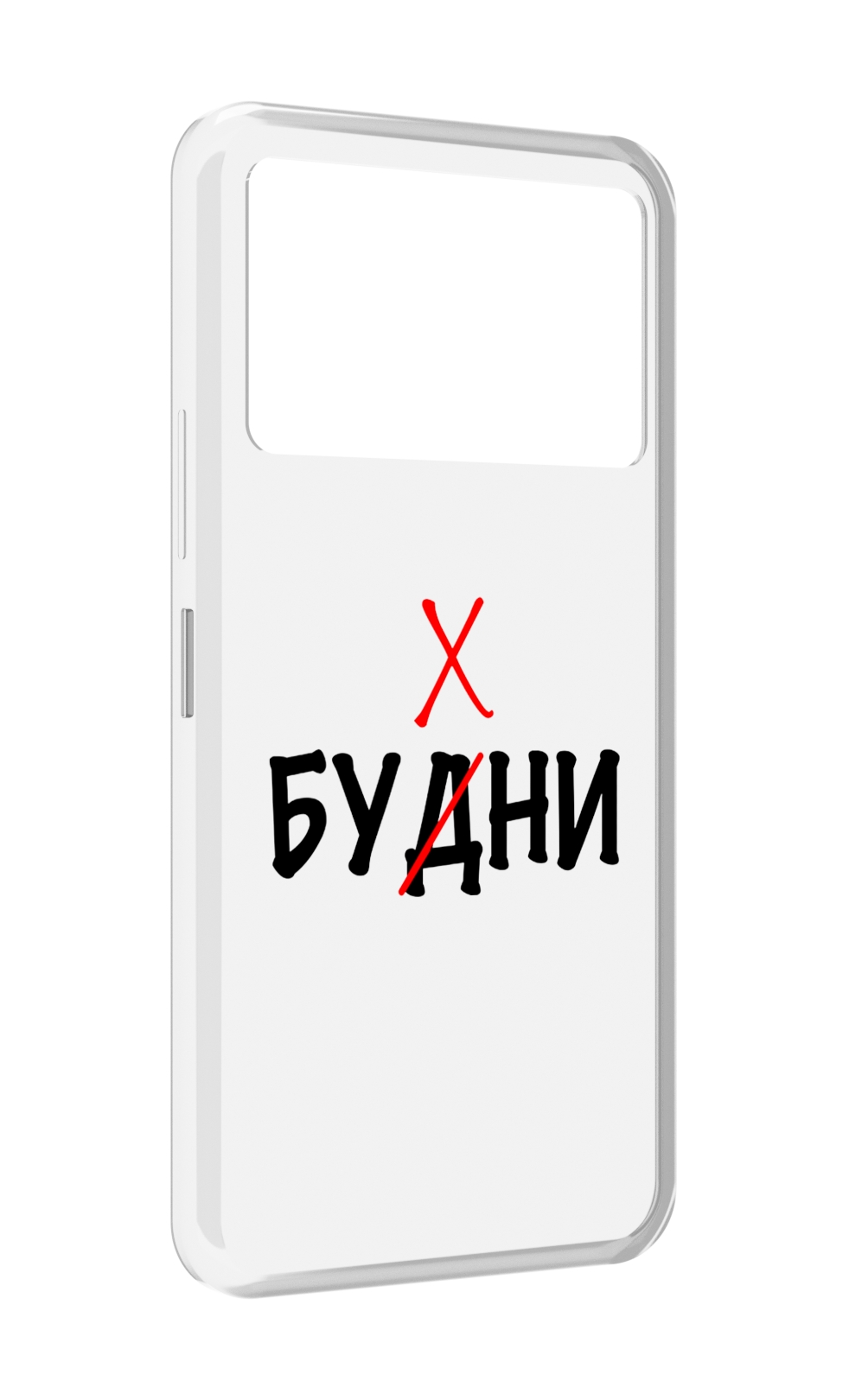

Чехол MyPads будни мужской для Infinix NOTE 12 VIP (X672), Прозрачный, Tocco