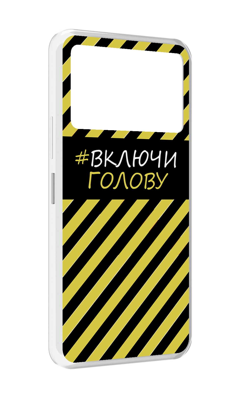 

Чехол MyPads включи-голову-опасно для Infinix NOTE 12 VIP (X672), Прозрачный, Tocco