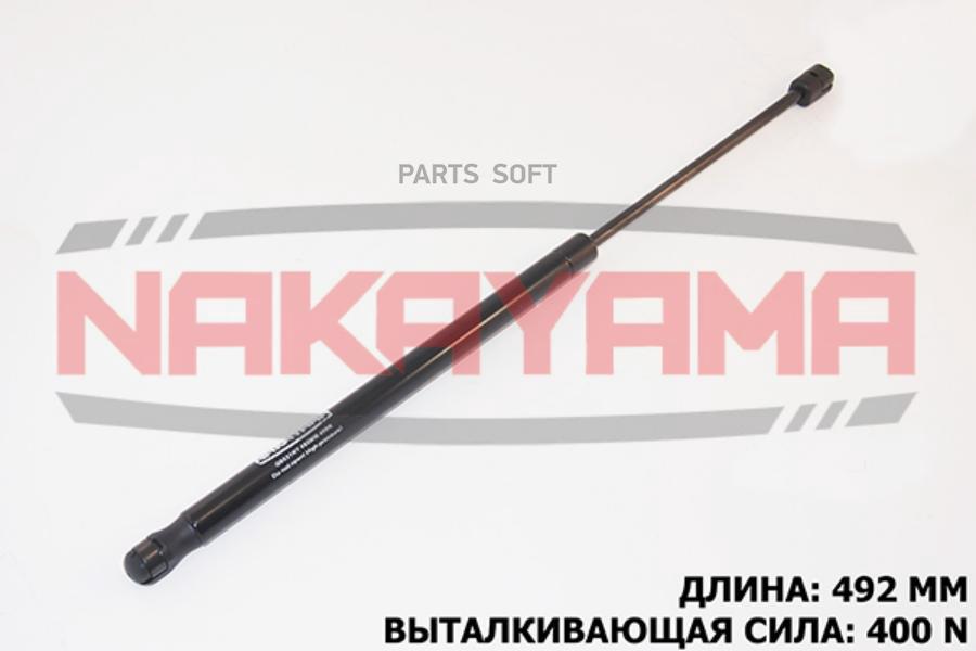 

Амортизатор крышки багажника NAKAYAMA GS631NY