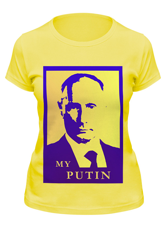 

Футболка женская Printio Мой путин желтая M, Мой путин