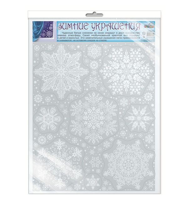 

Карапуз Украшения для окна Карапуз Снежинки