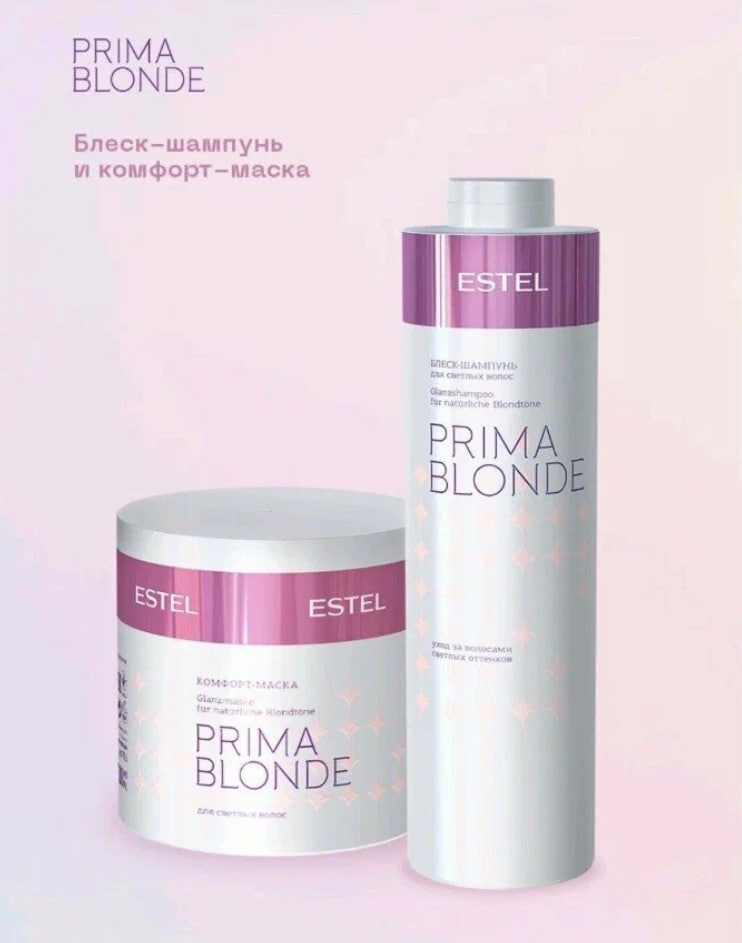 Набор ESTEL Блеск-шампунь Prima Blonde 1 л маска 300 мл