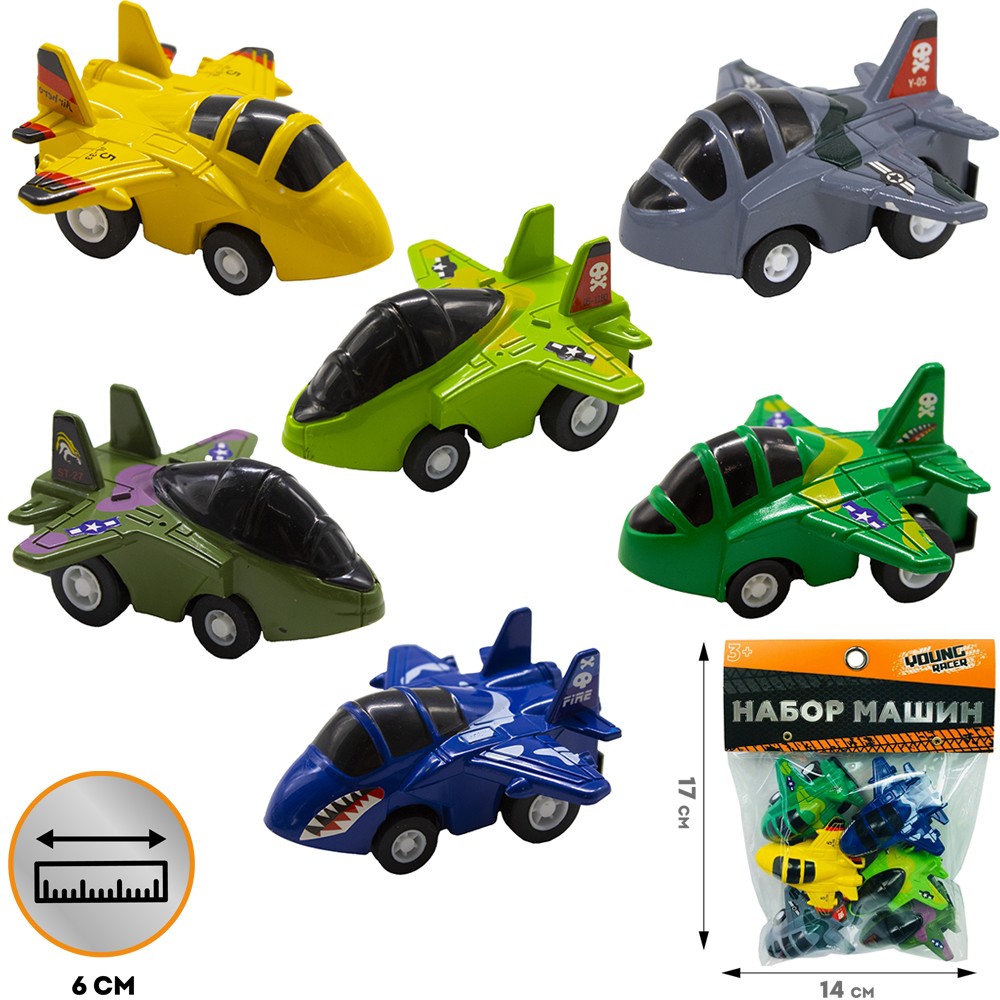 Набор машин с пластиковым корпусом Young Racer, 6  шт в наборе, детский игровой набор