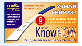 

Тест на беременность Кноу Ноу 5мм №2