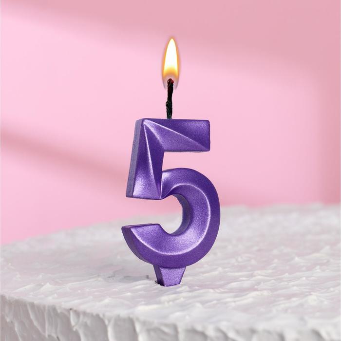 

Свеча в торт "Грань", цифра "5", фиолетовый металлик, 6,5 см