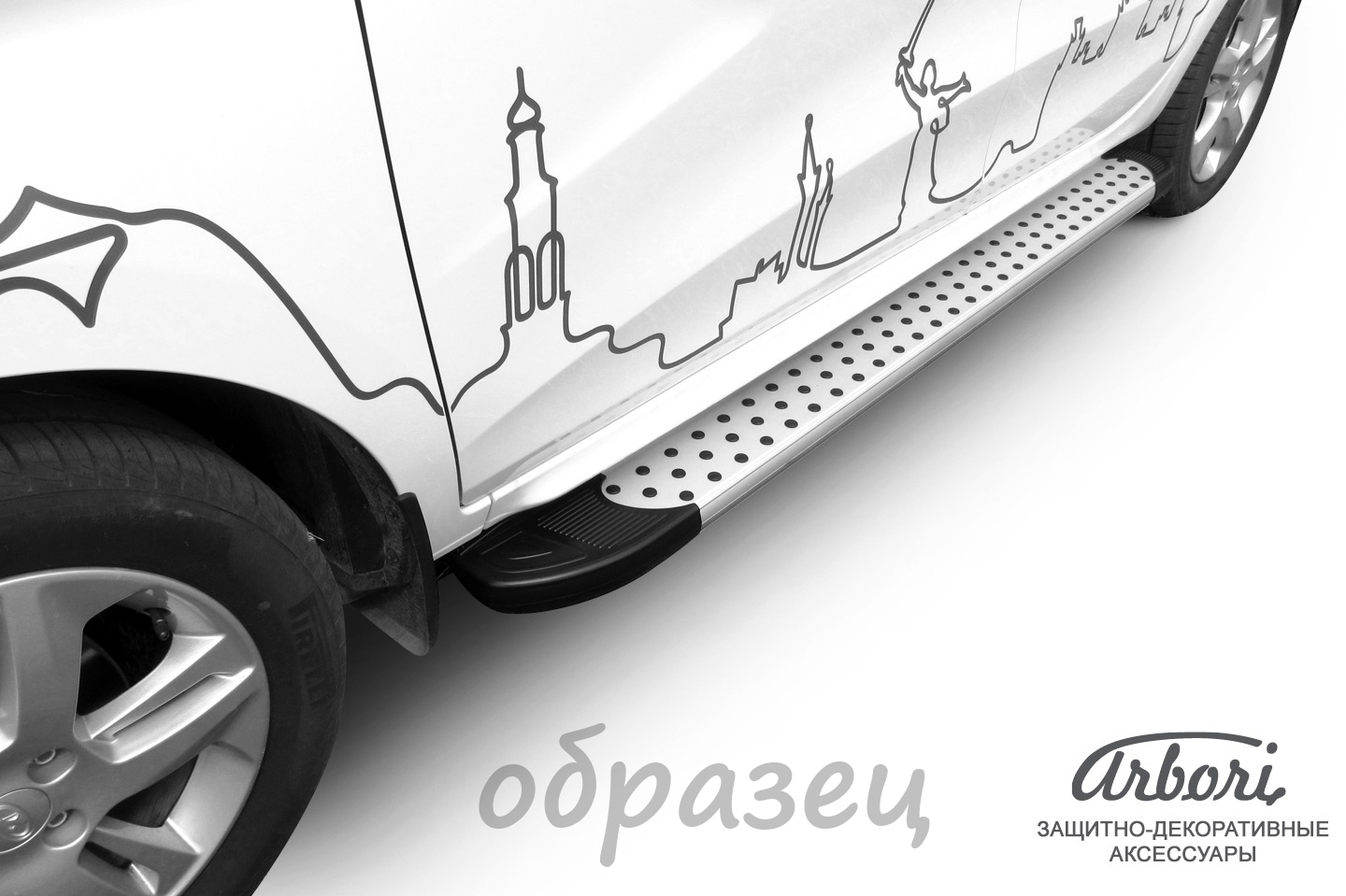 

Пороги площадки Arbori Standart Silver на Хавал Ф7 2019-, арт:AFZDAALHAVF7005