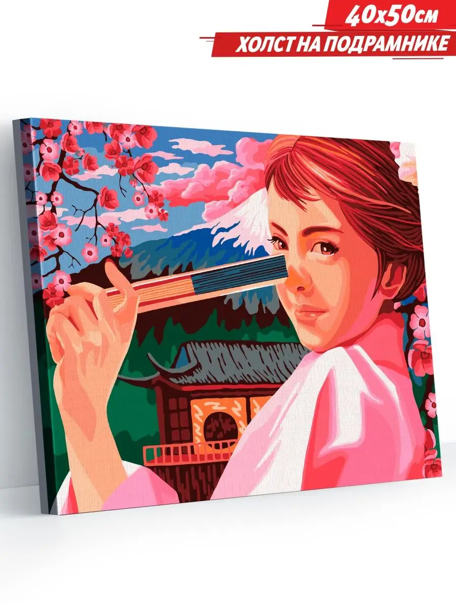 

Картина по номерам Русская живопись Весна в Японии 50х40см, Весна в Японии