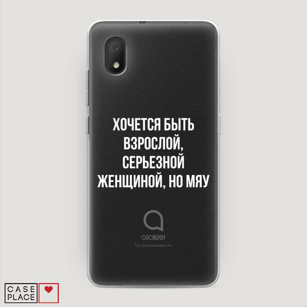 

Чехол Awog на Alcatel 1A (2020) 5002F / Алкатель 1A (2020) 5002F "Серьезная женщина", 171050-6