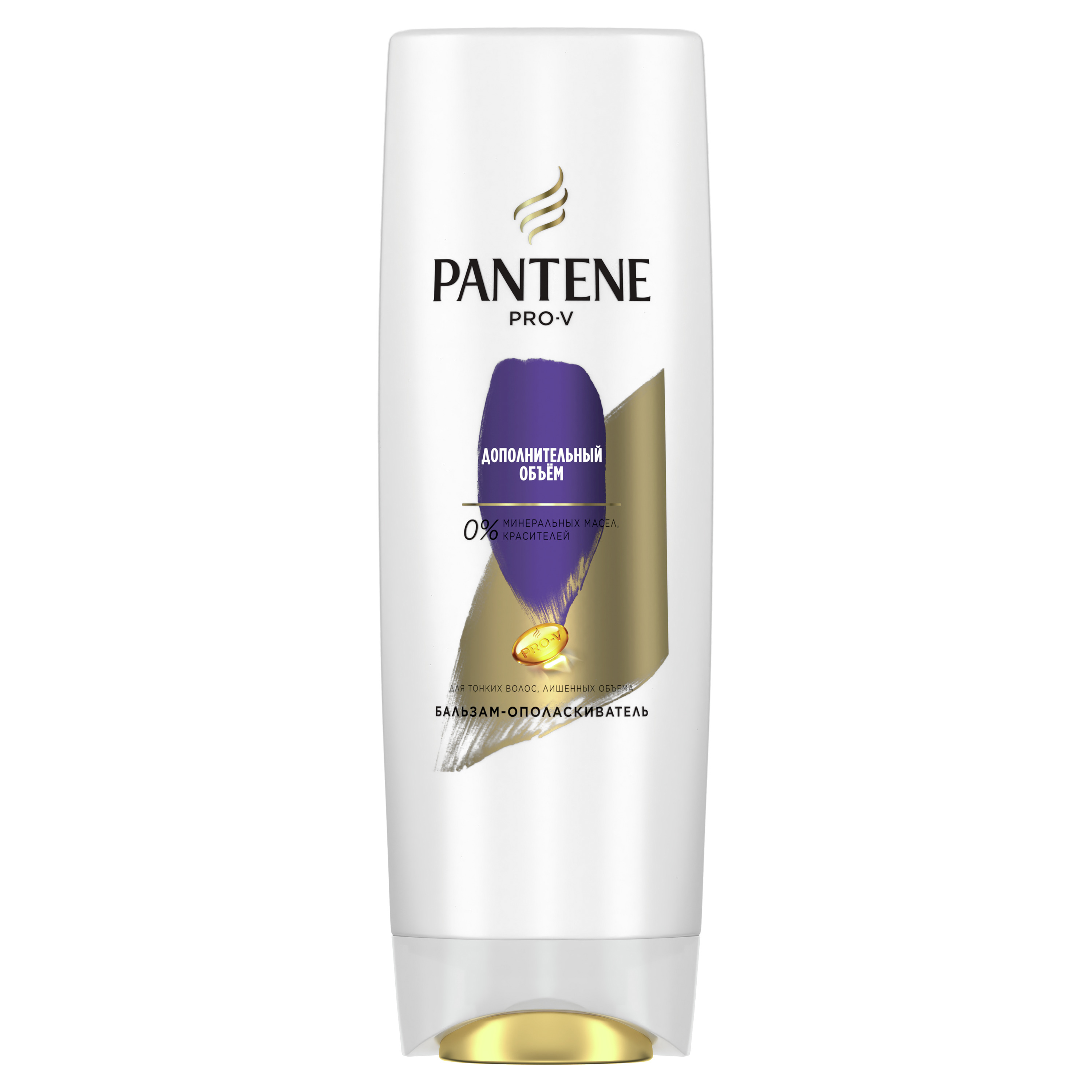 Бальзам для волос pantene дополнительный объем