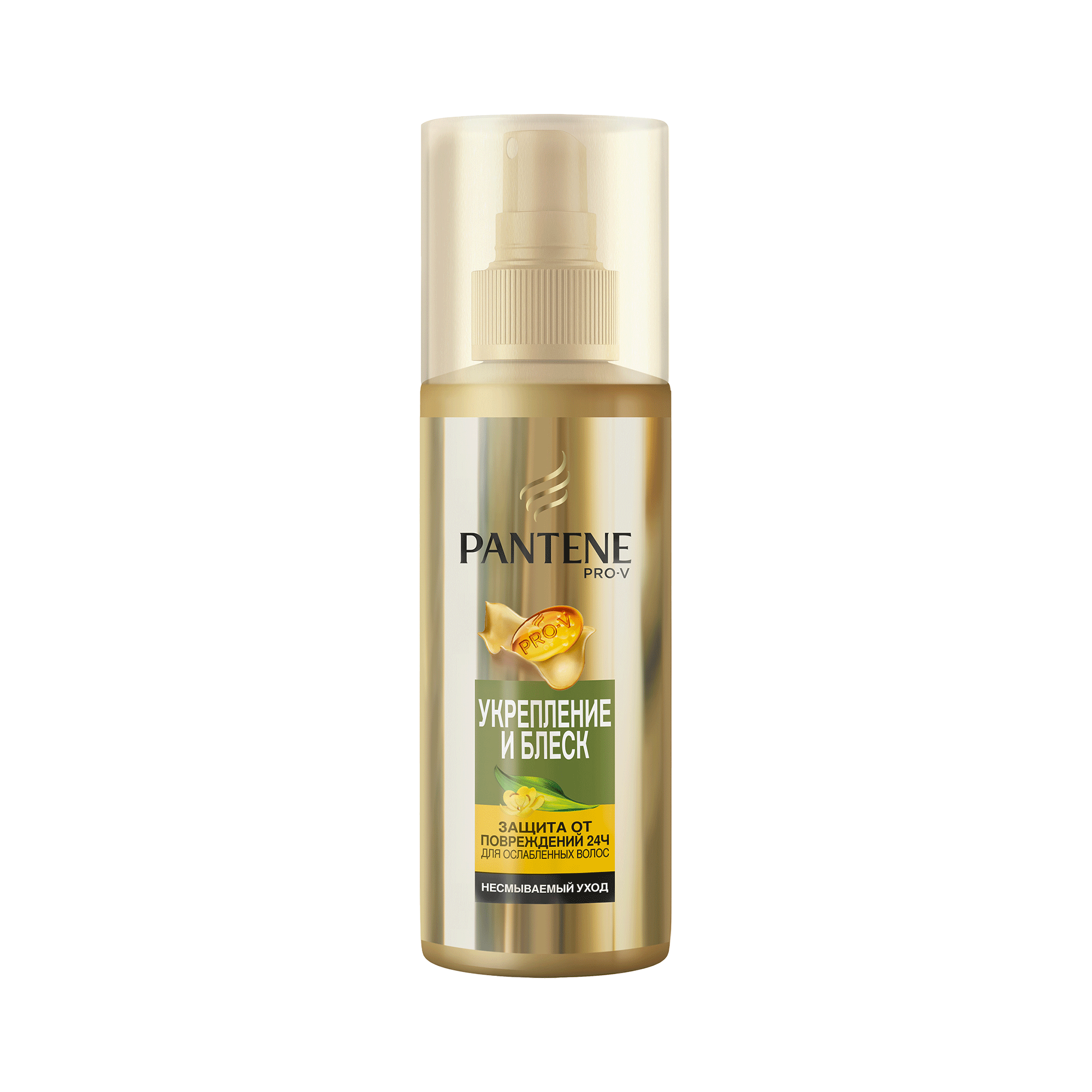 Сыворотка для волос Pantene Pro-V Слияние с природой Укрепление и Блеск 150 мл