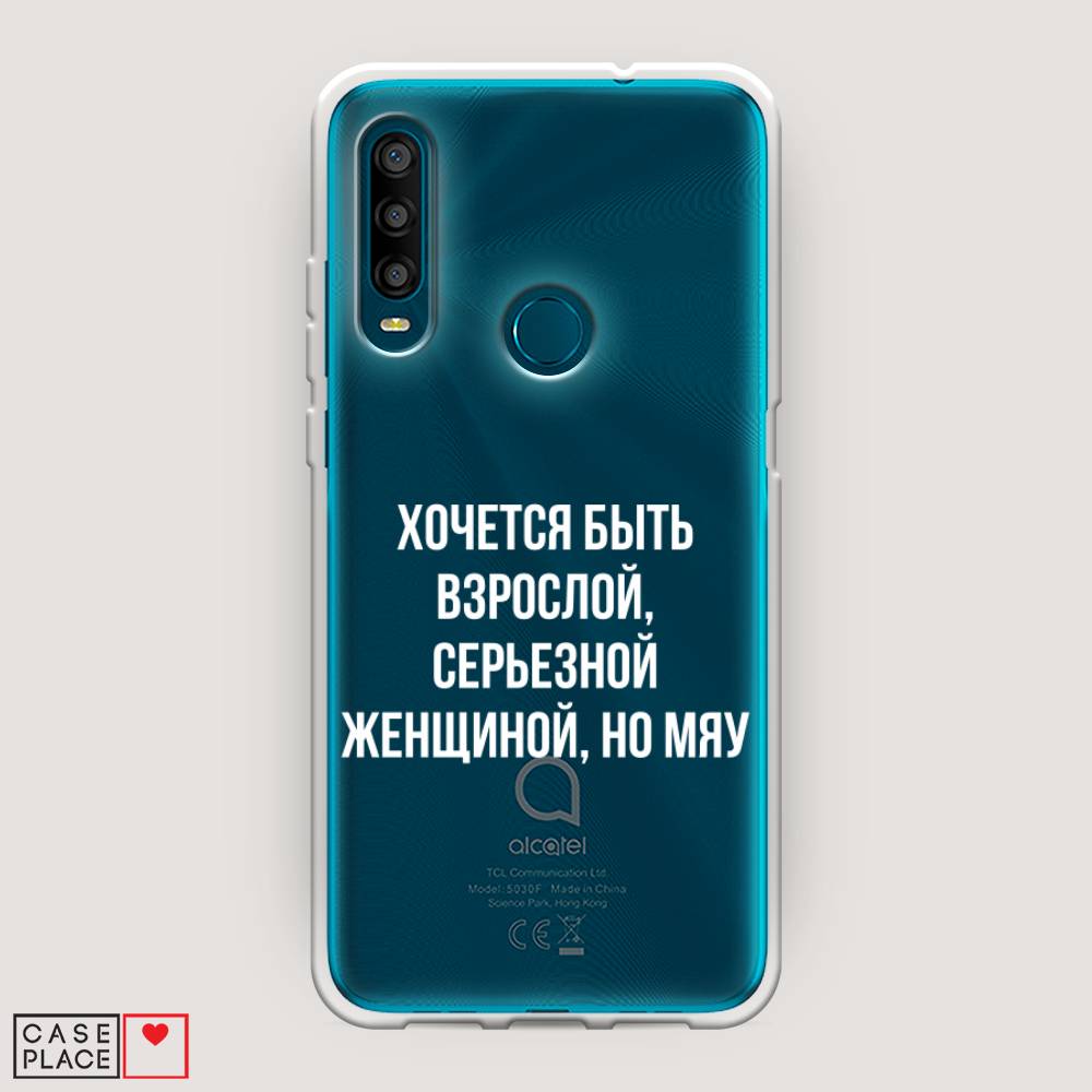 

Чехол Awog на Alcatel 1SE (2020) / Алкатель 1SE (2020) "Серьезная женщина", Разноцветный, 171250-6