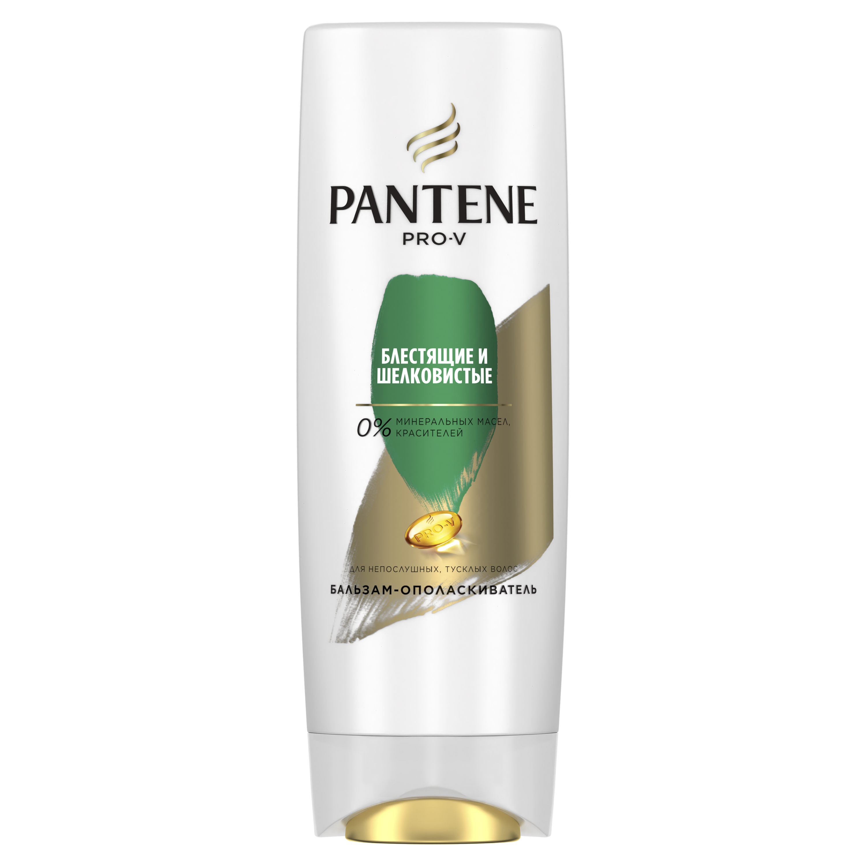 

Бальзам для волос Pantene Блестящие и Шелковистые 200 мл, бальзам для волос 81601076