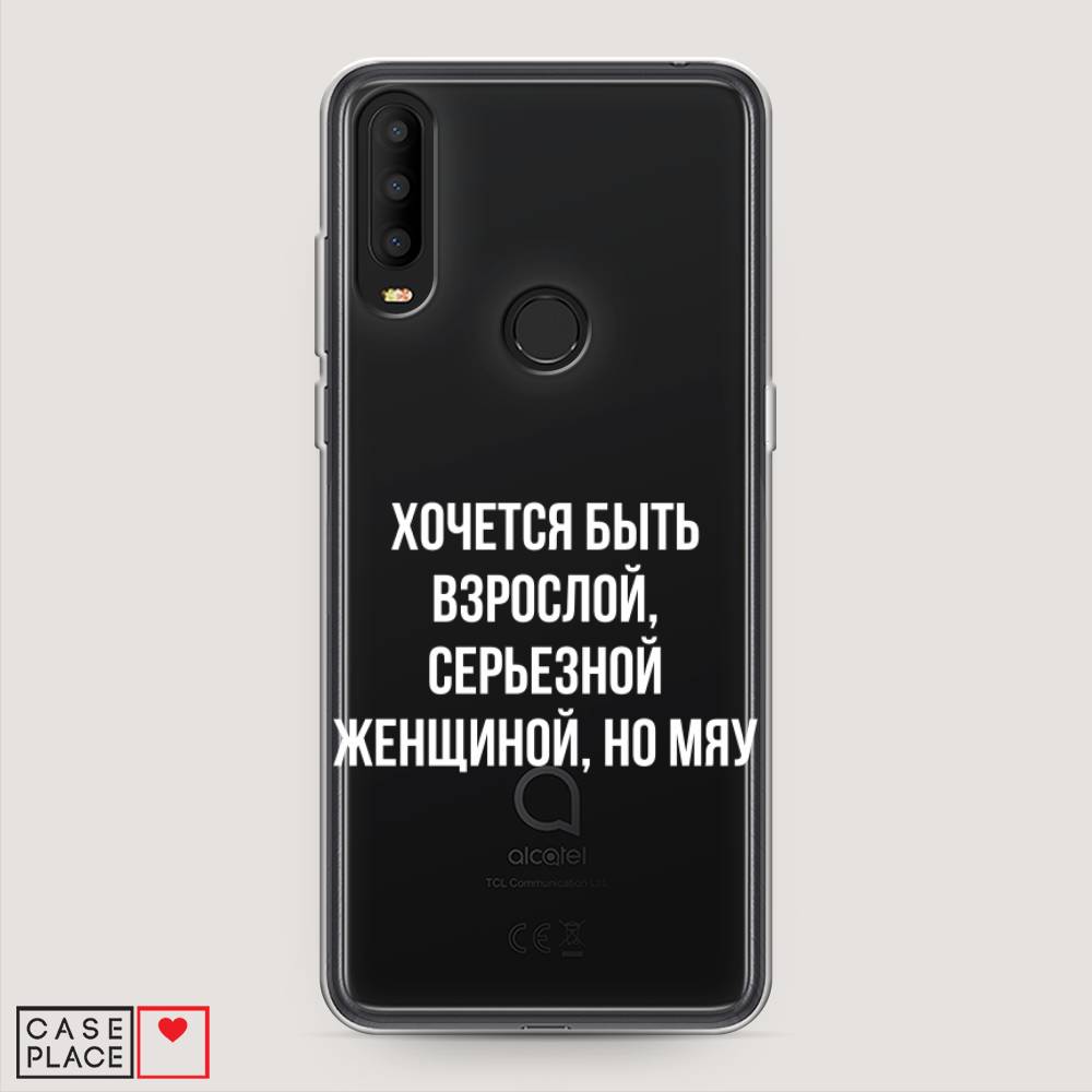 

Чехол Awog на Alcatel 3X 5048Y (2019) / Алкатель 3X 5048Y (2019) "Серьезная женщина", Разноцветный, 170750-6