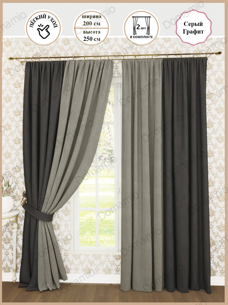 

Шторы для комнаты Elvion 200х250 - 2 шт. серый/графитовый, 372/373-200250, Грейс