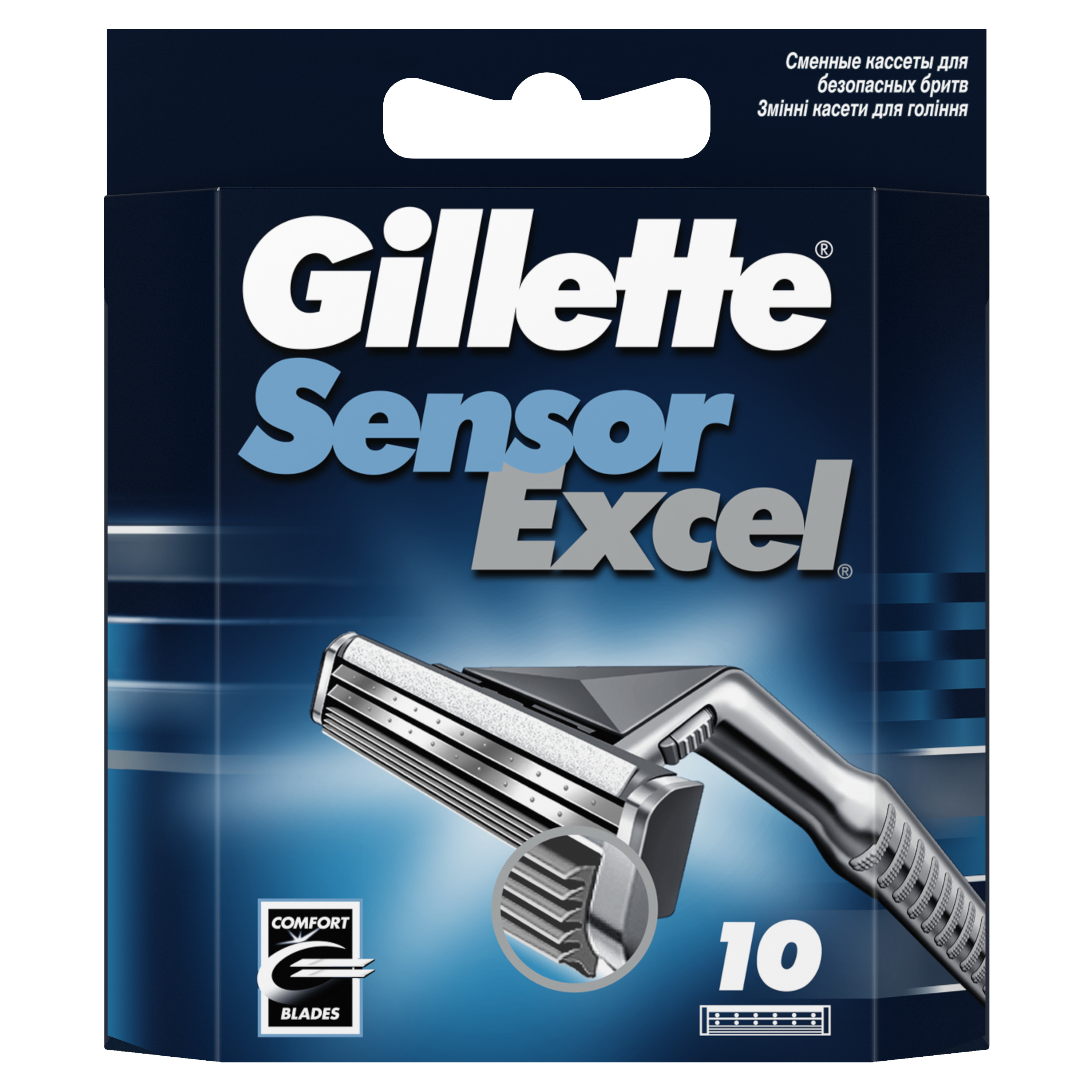 Купить Сменные кассеты Gillette Sensor excel 10 шт