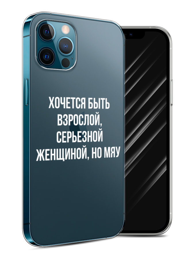 фото Чехол awog на apple iphone 12 / айфон 12 "серьезная женщина"