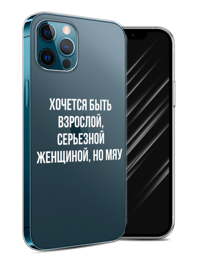 Чехол Awog на Apple iPhone 12 / Айфон 12 
