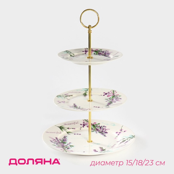 

Блюдо 3-х ярусное Доляна «Лаванда», 15/18/23 см, Белый