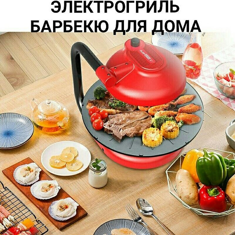 

Гриль NoBrand LY-005A красный, LY-005A