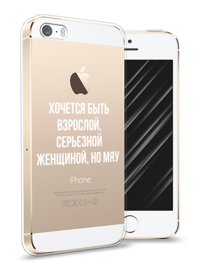 

Чехол Awog на Apple iPhone 5 / Айфон 5 "Серьезная женщина", Разноцветный, 10350-6