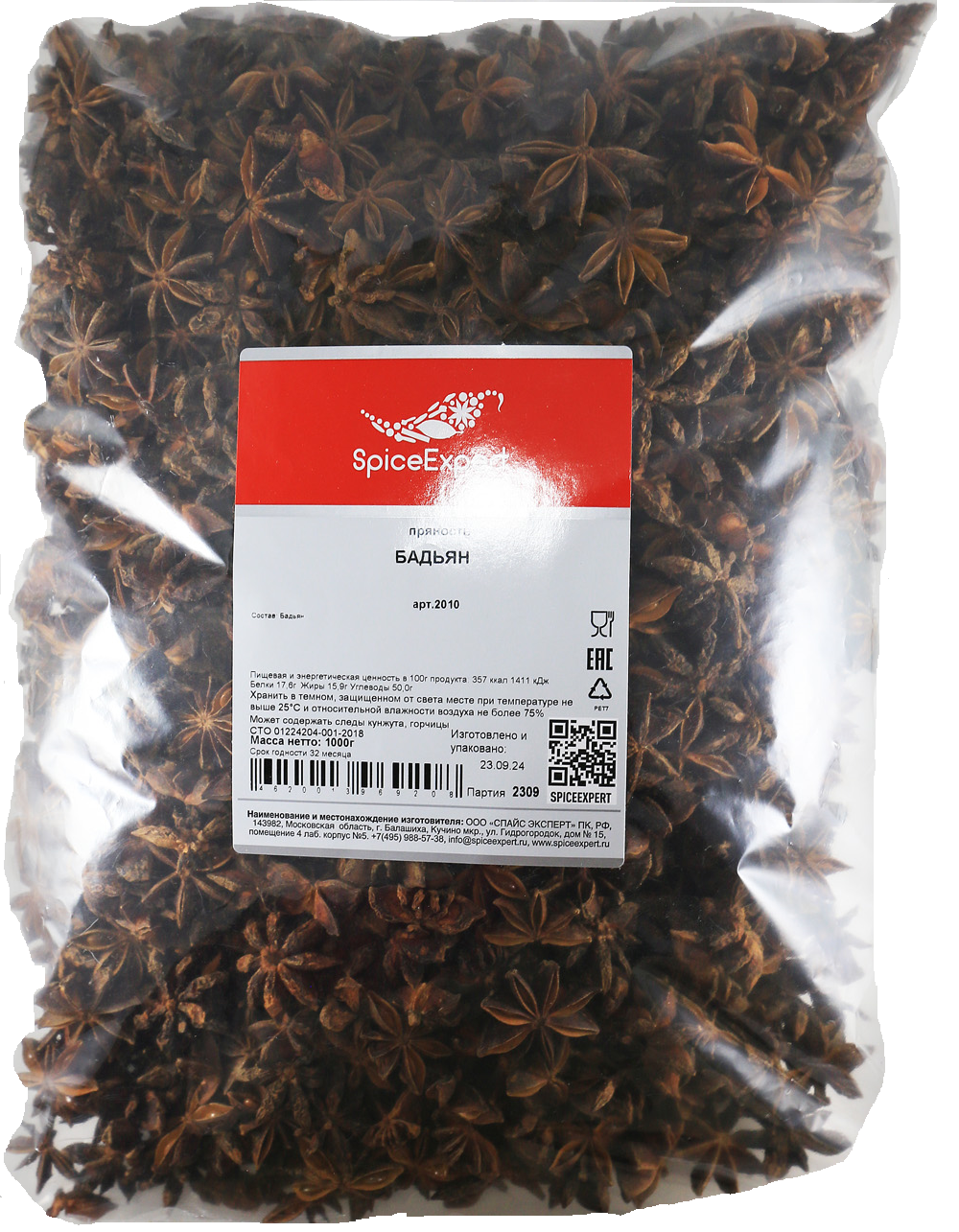 

Бадьян 1000гр пакет SpicExpert