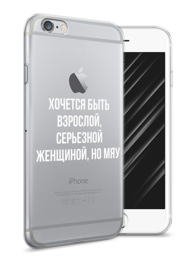 

Чехол Awog на Apple iPhone 6 / Айфон 6 "Серьезная женщина", Разноцветный, 10450-6