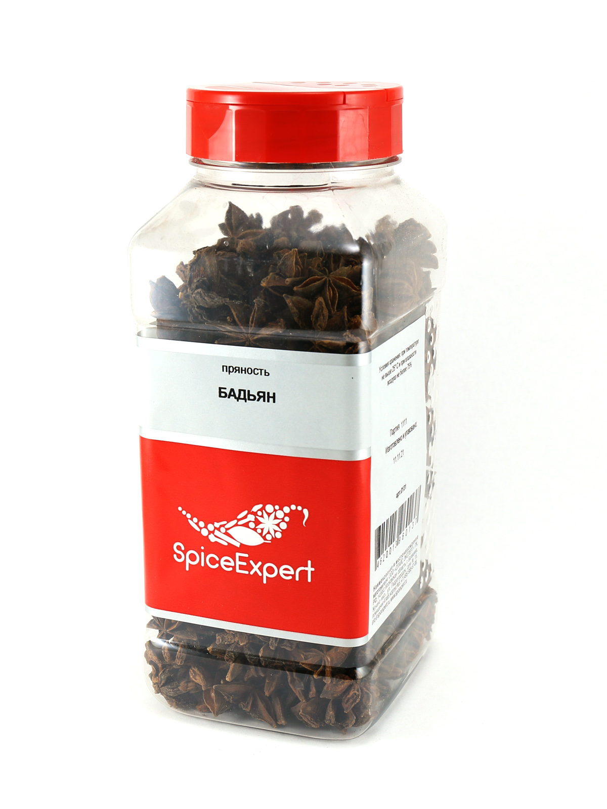 Приправа звездочкой. Гвоздика целая приправа. Spice Expert кориандр целый. Гвоздика целая (специя) 350 г. Гвоздика целая приправа в Финляндии.