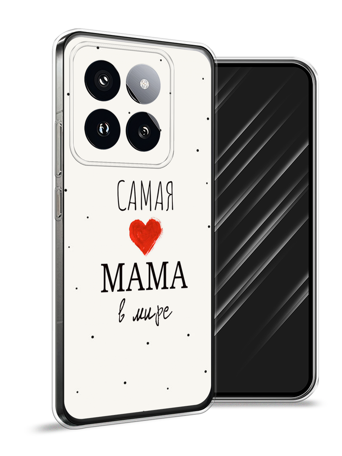 

Чехол Awog на Xiaomi 14 Pro "Самая любимая мама", Красный;черный;бежевый, 320450-1