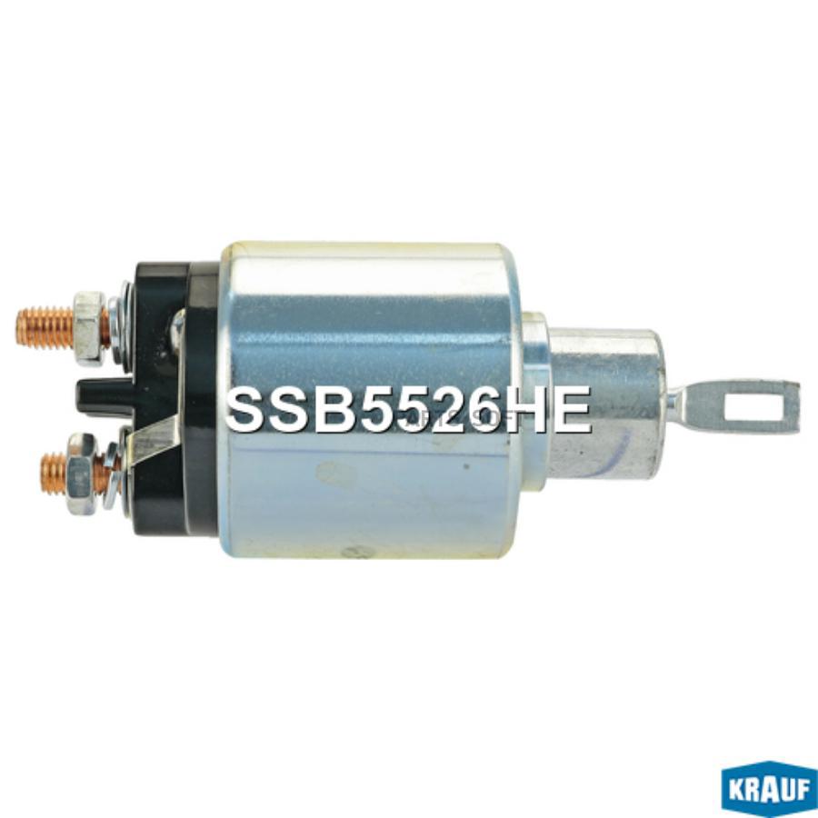 

Втягивающее реле стартера Krauf ssb5526he