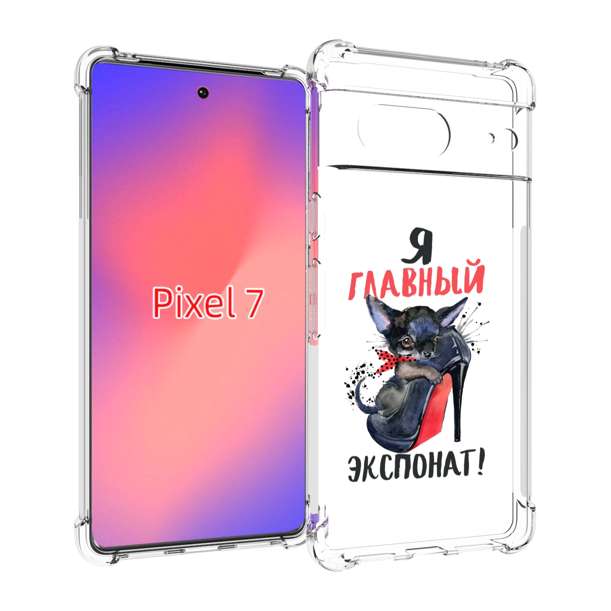 

Чехол Mypads Главный Экспонат Для Google Pixel 7, Прозрачный, Tocco