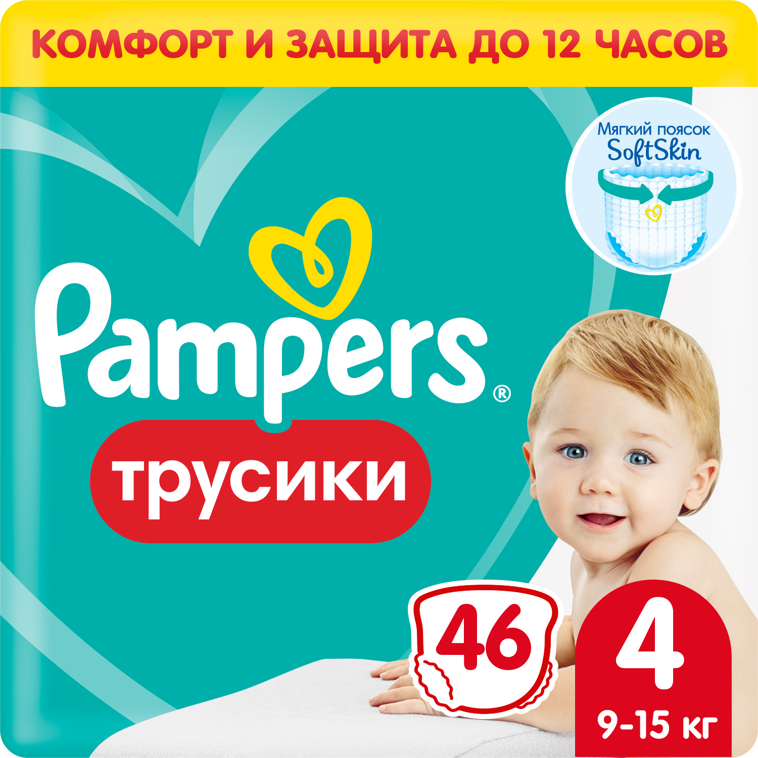 Трусики Pampers Active Baby 4, 9-15 кг, 46 шт трусики pampers premium care унисекс р 3 6 11 кг 28 шт