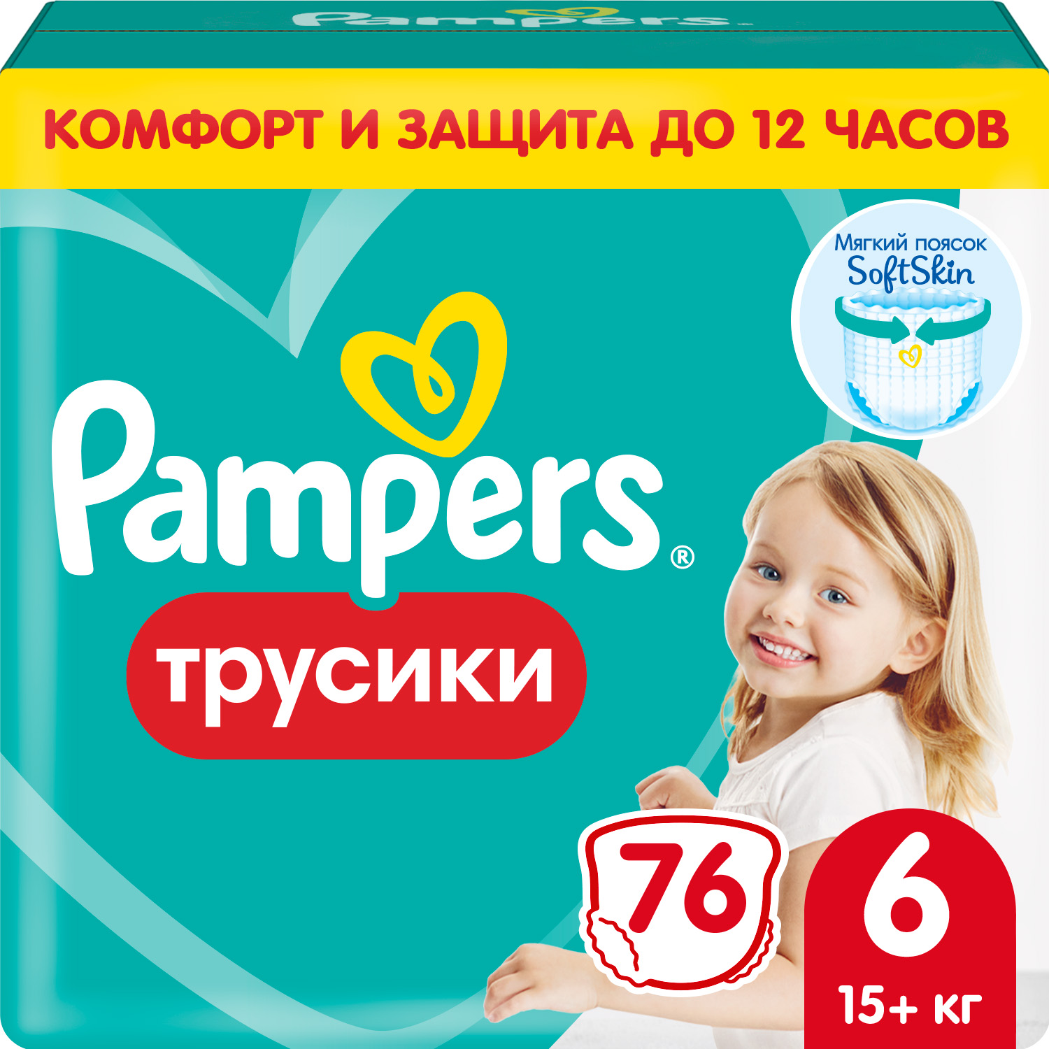 

Трусики Pampers Extra Large 6 (15+ кг) 76 шт