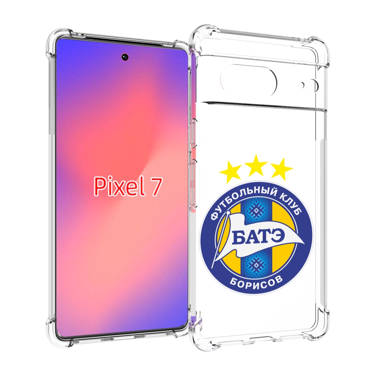 

Чехол Mypads Фк Батэ Борисов Мужской Для Google Pixel 7, Прозрачный, Tocco