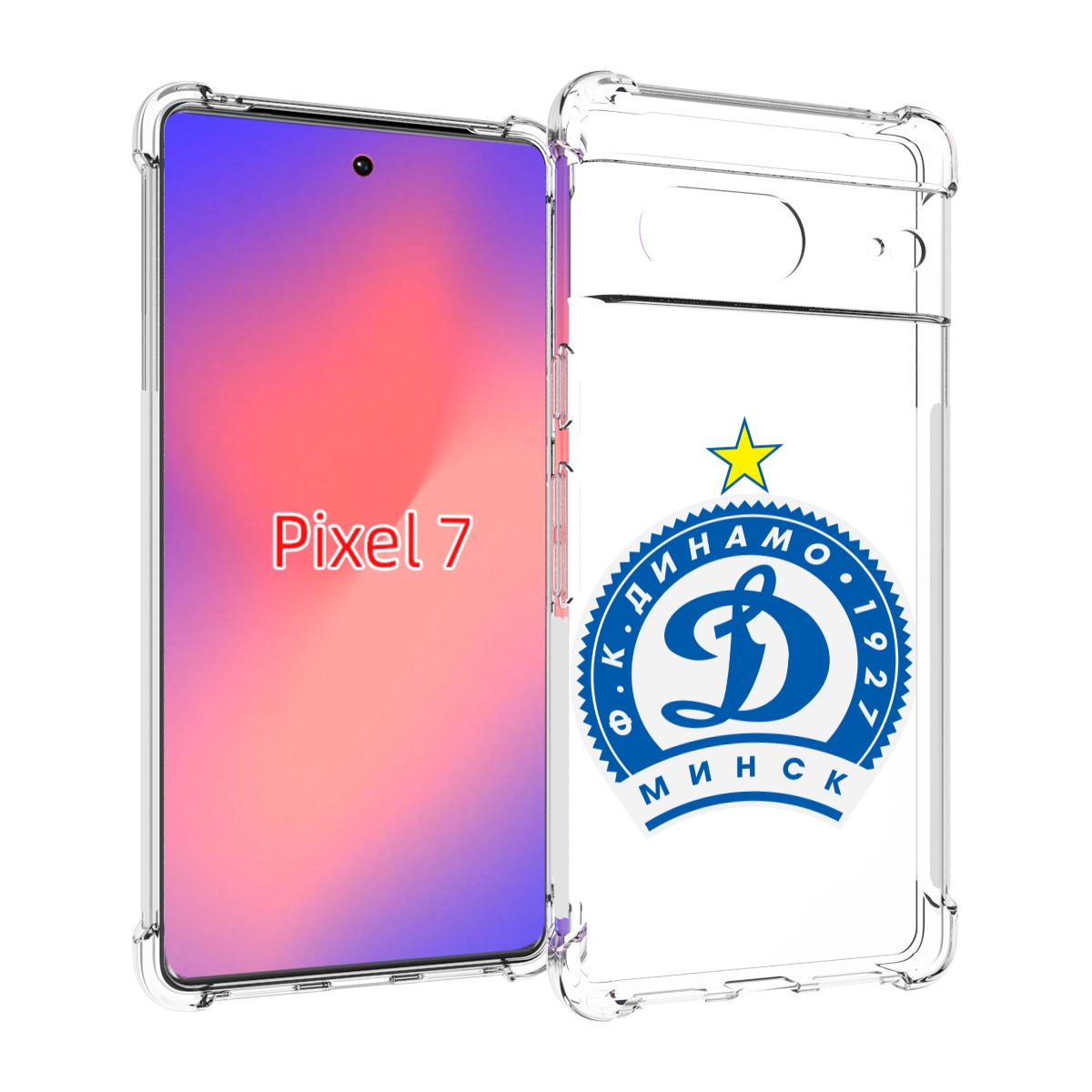 

Чехол Mypads Фк Динамо Минск Мужской Для Google Pixel 7, Прозрачный, Tocco