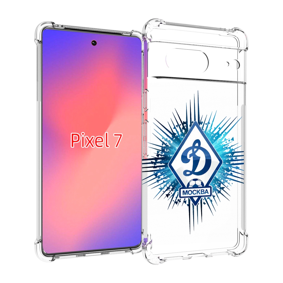 

Чехол Mypads Фк Динамо Москва Мужской Для Google Pixel 7, Прозрачный, Tocco