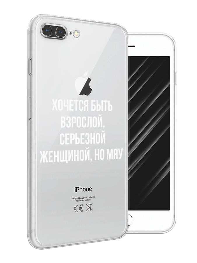 

Чехол Awog на Apple iPhone 7 Plus / Айфон 7 Plus "Серьезная женщина", Разноцветный, 10750-6