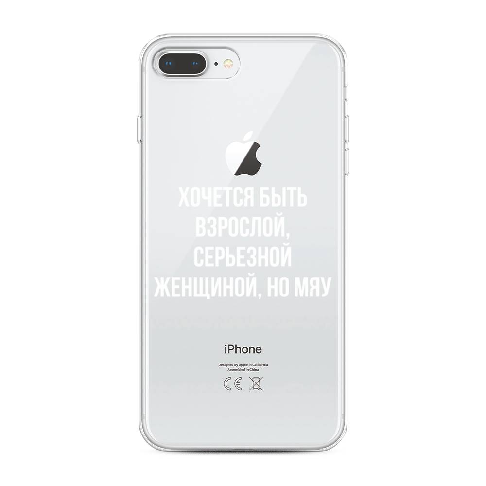 

Чехол Awog на Apple iPhone 8 Plus / Айфон 8 Plus "Серьезная женщина", Разноцветный, 10950-6