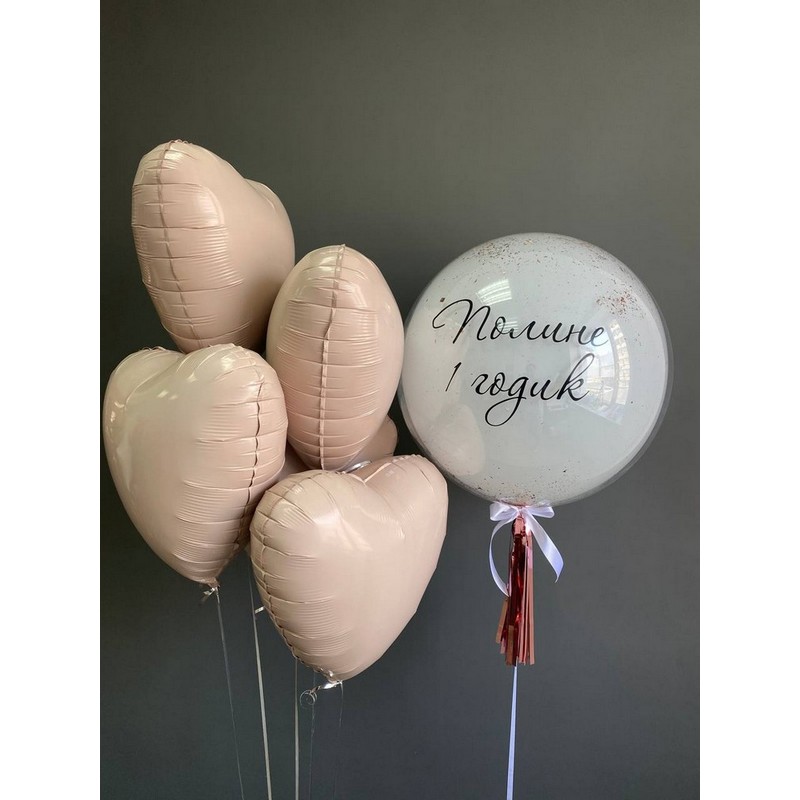 

Набор шаров с гелием №200 с днём рождения, 5 шт, Разноцветный, 200