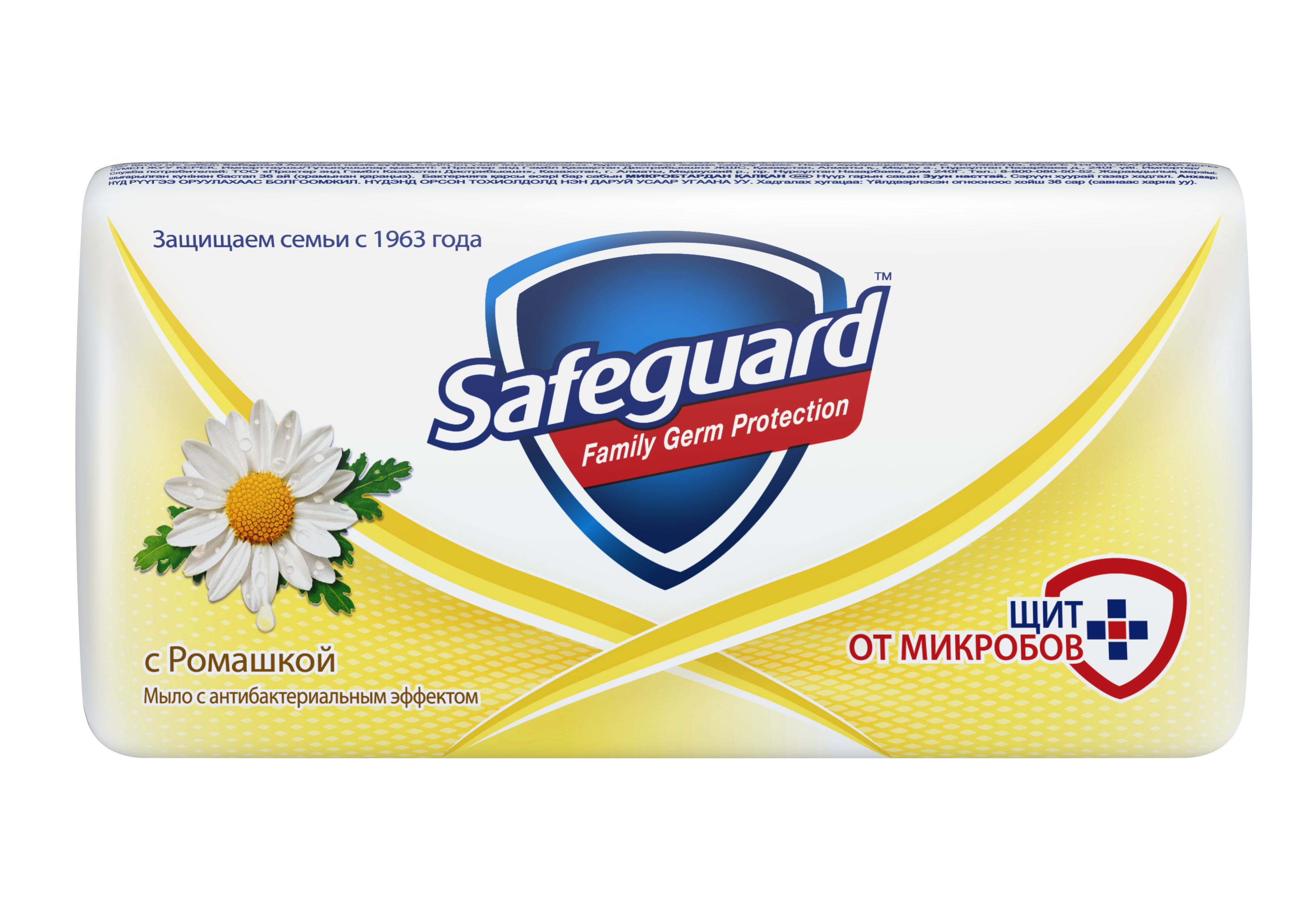 Купить Косметическое мыло Safeguard 81540427, косметическое мыло 81540427
