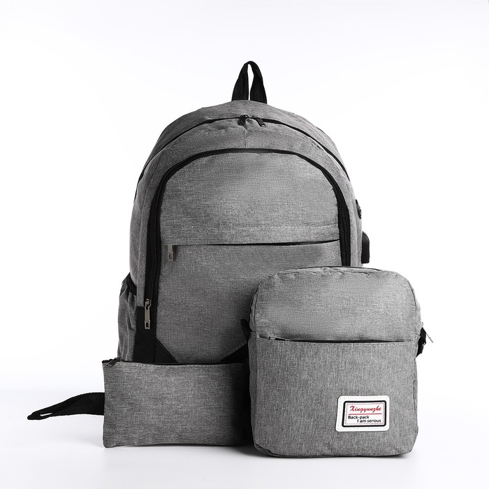 

Комплект мужской NoBrand 9870186 серый, 9870186