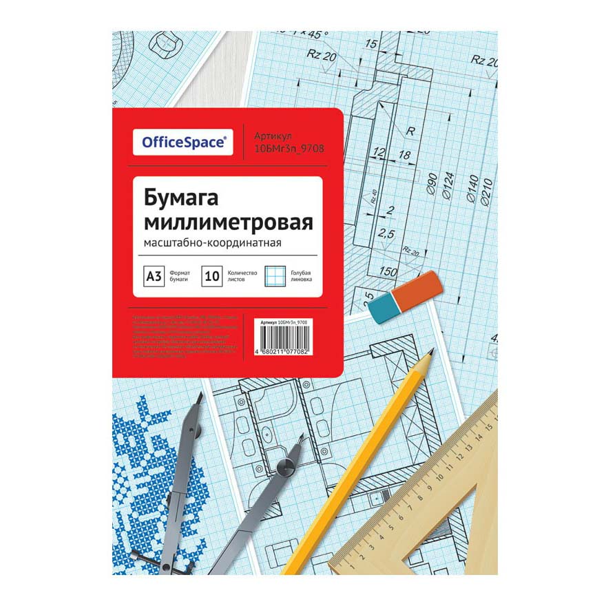 Масштабно. Миллиметровка а4 масштабно-координатная. Миллиметровая бумага а4 масштабно координатная. Бумага масштабно-координатная OFFICESPACE, а4 16л., оранжевая, на скрепке. Бумага масштабно-координатная OFFICESPACE, а4 10л., голубая, в папке.