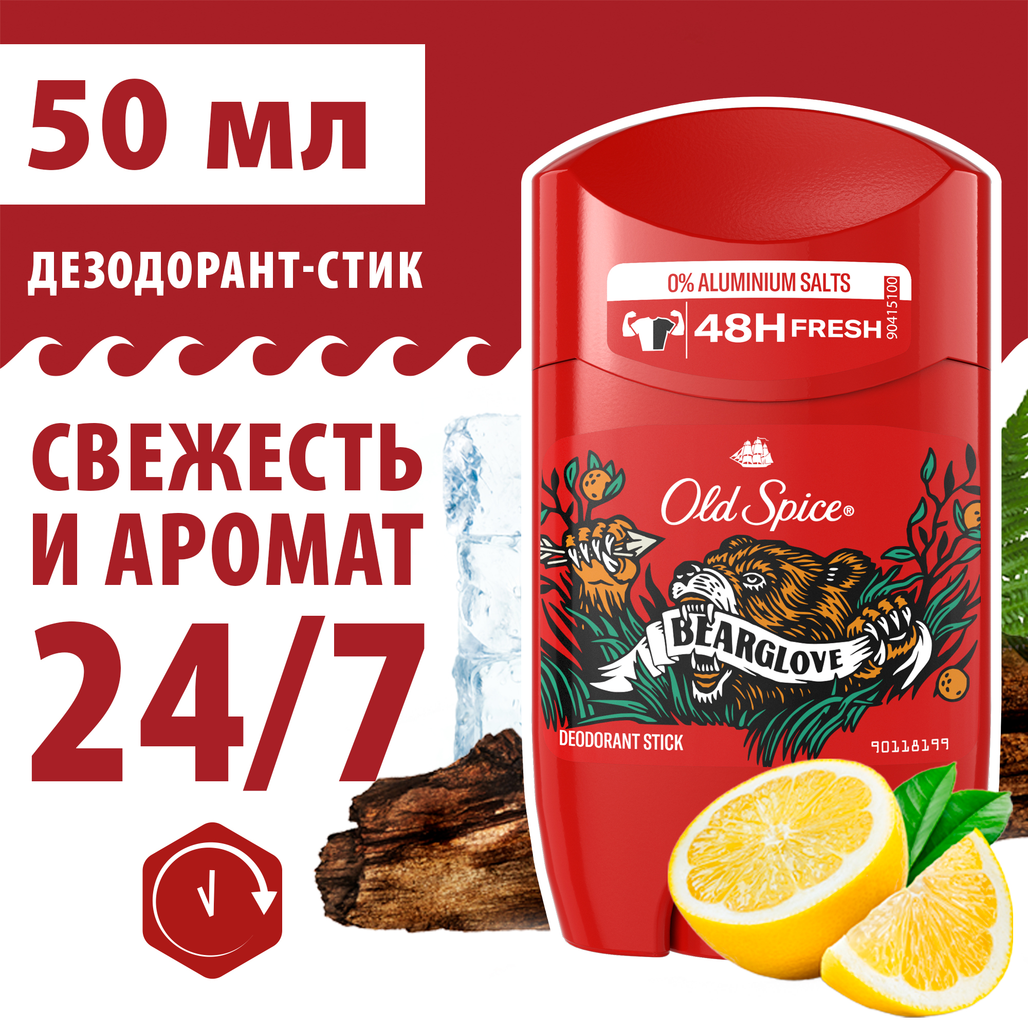 Дезодорант Old Spice Bearglove твердый, 48 часов, 50 мл