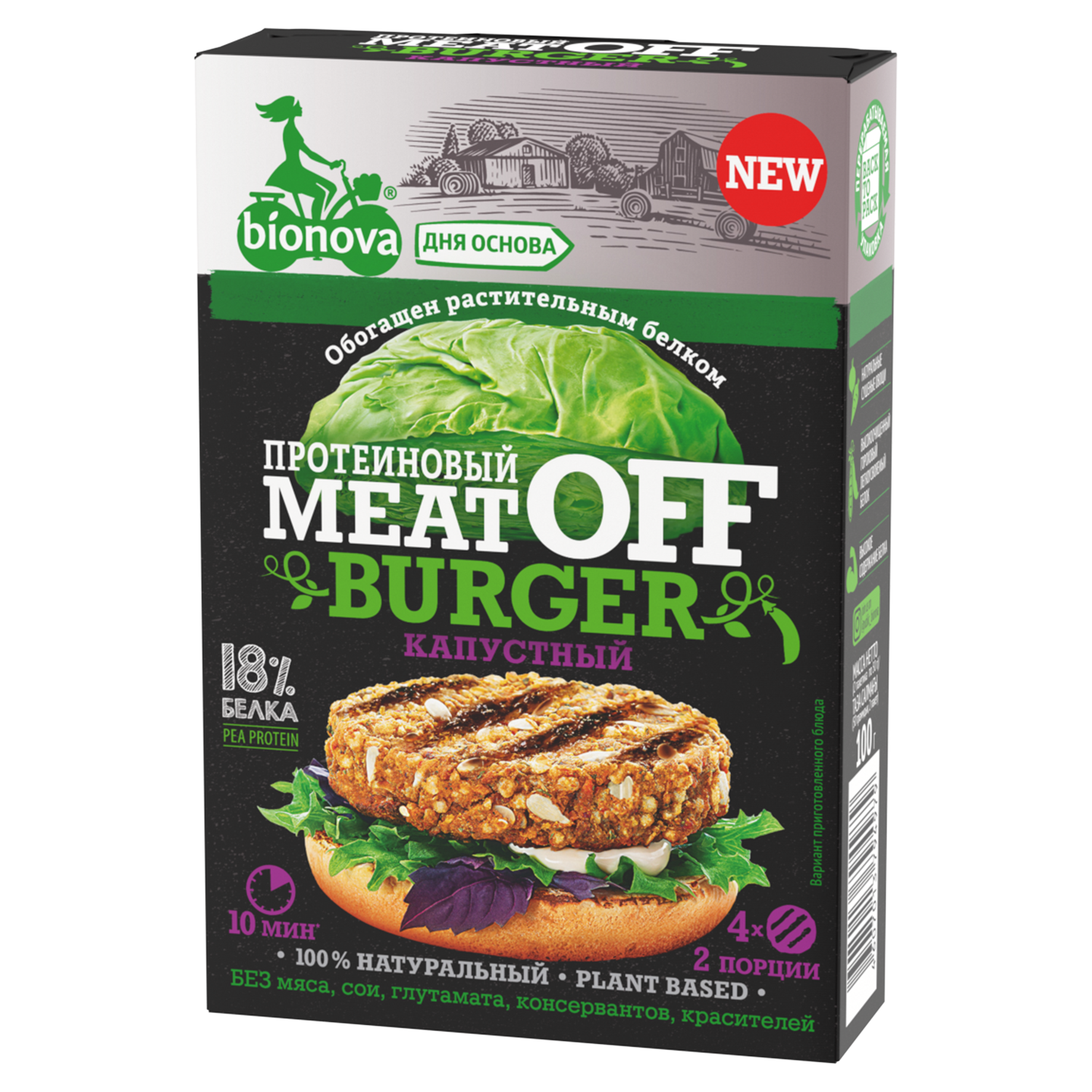 

Смесь для приготовления Bionova MeatOff 100 г капуста, MeatOff