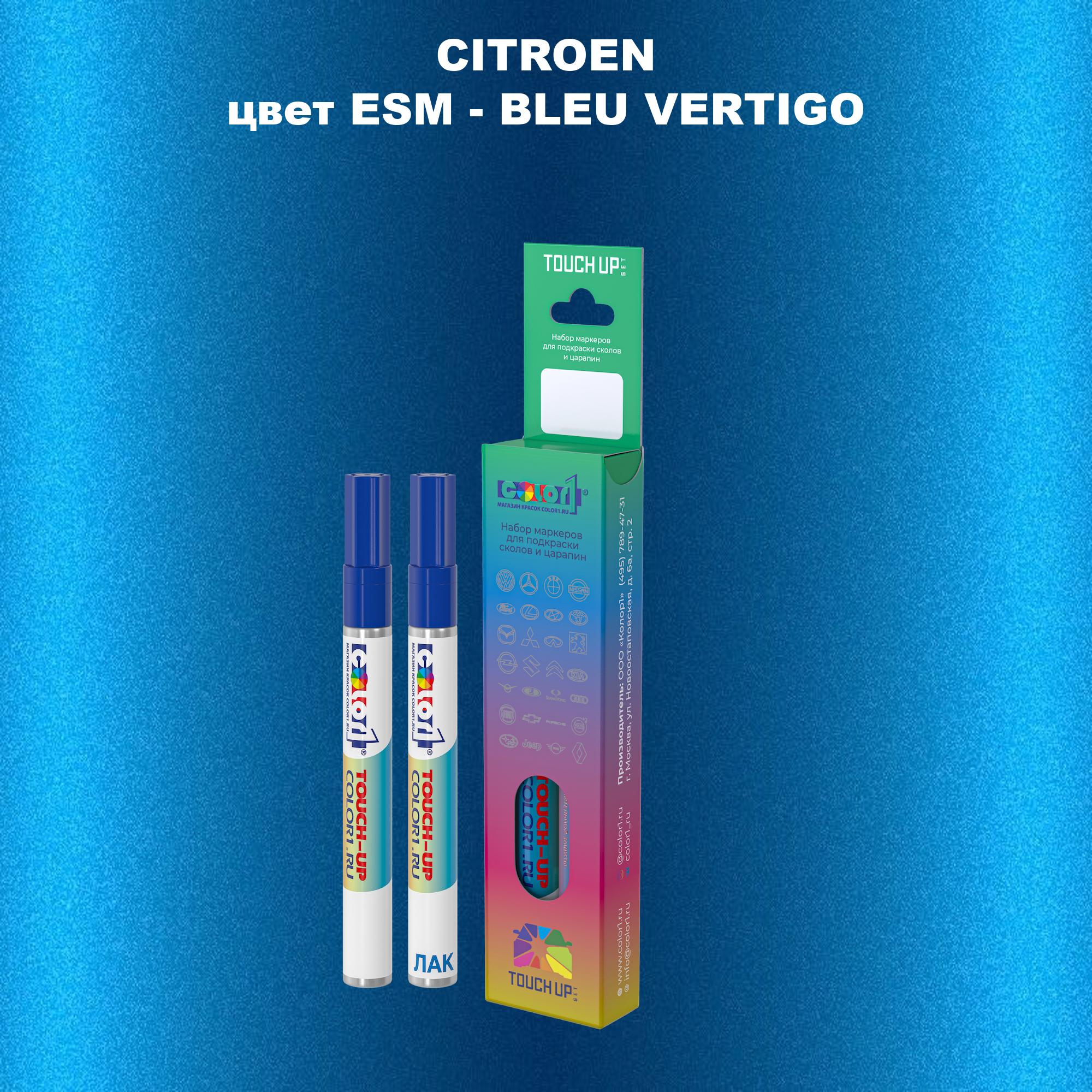 

Маркер с краской COLOR1 для CITROEN, цвет ESM - BLEU VERTIGO, Прозрачный