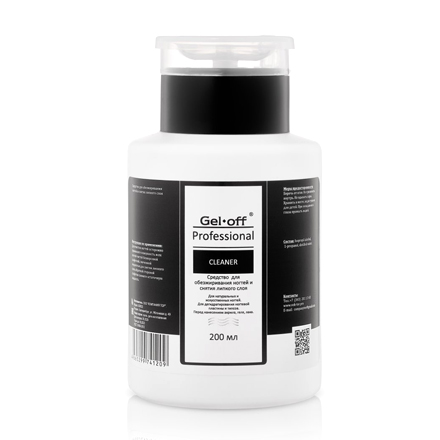 Средство для обезжиривания Gel-Off Cleaner Professional, с помпой, 200 мл upaqua easy tank 36b аквариумный комплект с помпой и наполнителем