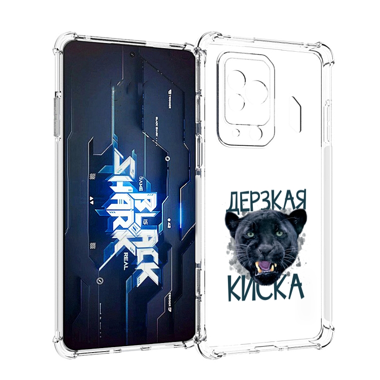

Чехол MyPads дерзкая киска для Xiaomi Black Shark 5 Pro, Прозрачный, Tocco